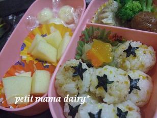1/13のお弁当