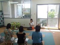 秋のお茶会
