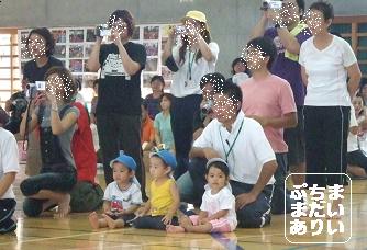 運動会
