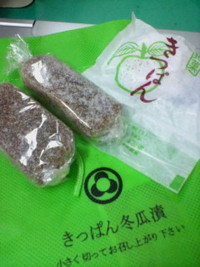 橘餅・冬瓜漬
