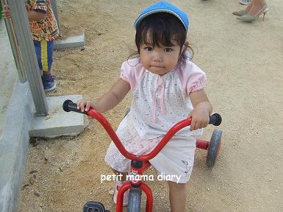 2歳5ヶ月