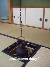 初稽古