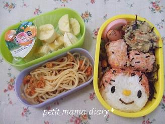 4月のお弁当会