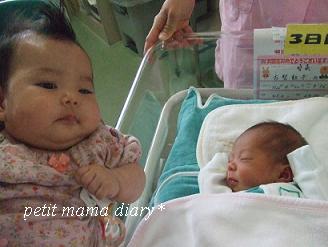 baby誕生