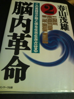 愛読書