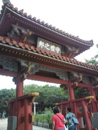 万国津梁の灯火 2011/10/16 18:57:17