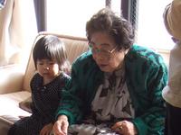 年の差　90歳