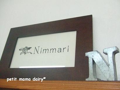 Niｍｍari