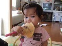 1歳4ヶ月
