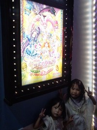 映画プリキュア 2011/11/06 16:48:40