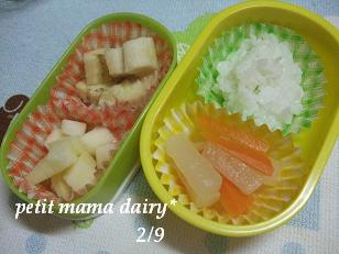 2/9・10のお弁当