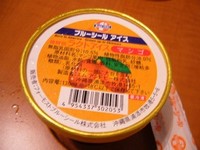 ブルーシール　☆　アイスクリームの誘惑に打ち勝つには？
