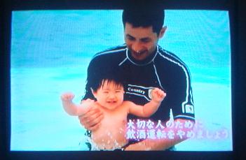 ＣＭデビュー！