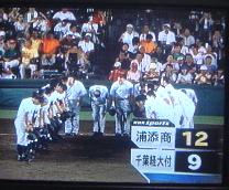 沖縄県勢大活躍！