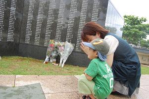 慰霊の日