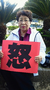 怒り 2012/02/23 09:33:06
