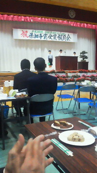 祝賀会 2012/02/26 16:52:29