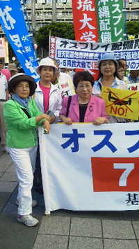 オスプレイ配備反対集会 2012/07/23 23:35:31