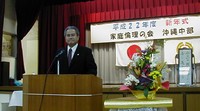 幸福の花を咲かせましょう！ 2010/01/03 11:38:17