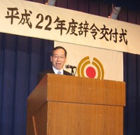 役職を通して倫理を体得しよう 2009/09/06 11:08:48