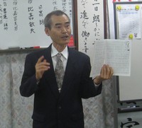 書道をやると心が落ちつく 2010/04/18 10:22:13