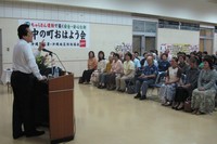 人を信ずる力を養おう 2009/07/05 12:29:49
