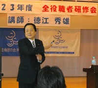 本気で決意し動く 2010/12/01 05:58:41