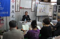 ｢作歌の書｣勉強会 2009/11/27 10:59:55