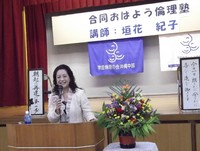 もみじひるがおに思う 2011/05/28 05:57:04