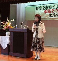 家庭の役割(家庭に生える気)を学ぶ 2010/02/14 11:44:58