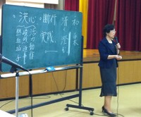 自分の人生としっかり向き合う 2011/07/24 11:56:31
