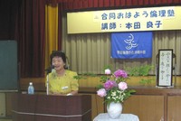 倫理はちょうどいい時に、いいようになる 2010/06/27 06:28:43