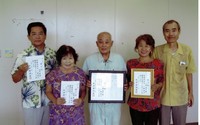 四名が秋津書道一般部終了 2011/09/17 11:44:33