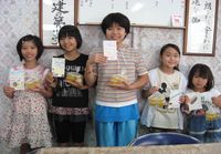 お父さんにハガキをだそう 2011/06/26 11:52:51