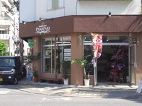 お花屋オープン