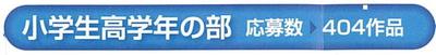 米軍基地返還跡地への夢