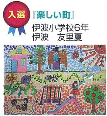 米軍基地返還跡地への夢
