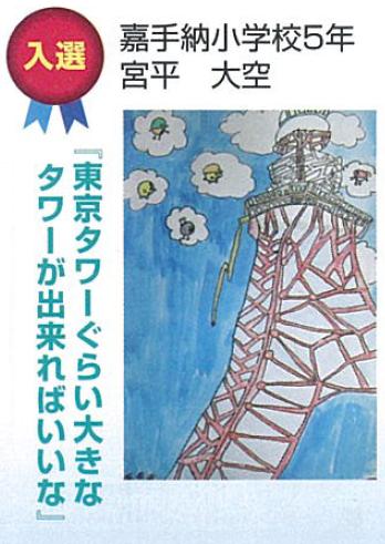 米軍基地返還跡地への夢