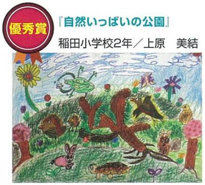 米軍基地返還跡地への夢