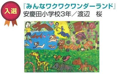 米軍基地返還跡地への夢