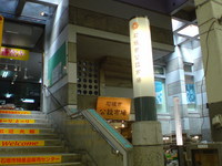 石垣市公設市場 2008/05/24 07:55:00