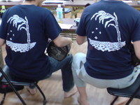 お揃い 2008/07/16 08:59:01
