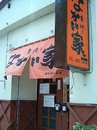 港町の穴場・・・！！