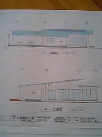 外部塗装！ 2007/08/25 11:30:00