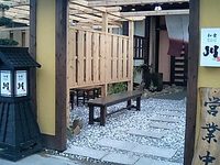 そば「川」