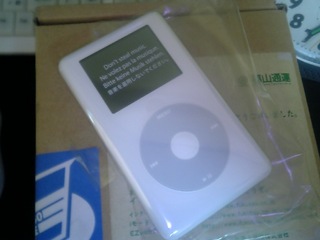 ipod