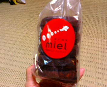 ト～キョ～土産～！！
