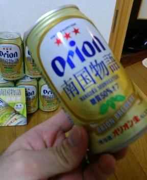 オリオンビールの南国物語！