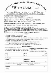 お詫びと訂正 2011/05/26 15:19:46