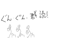 ワークショップ参加者募集 2011/07/05 16:01:31